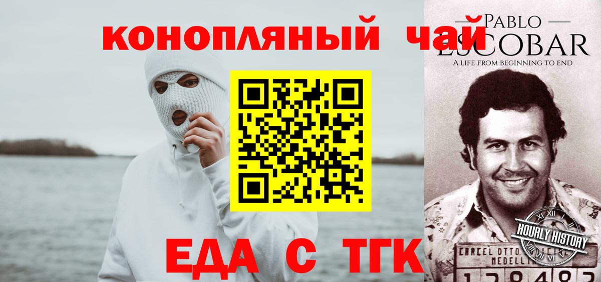 LSD-25  Гашиш  APVP СОЛЬ кристаллы  ЭКСТАЗИ  Ревда  Вход с VPN  МЕФ   COCAIN  Бошки Шишки 