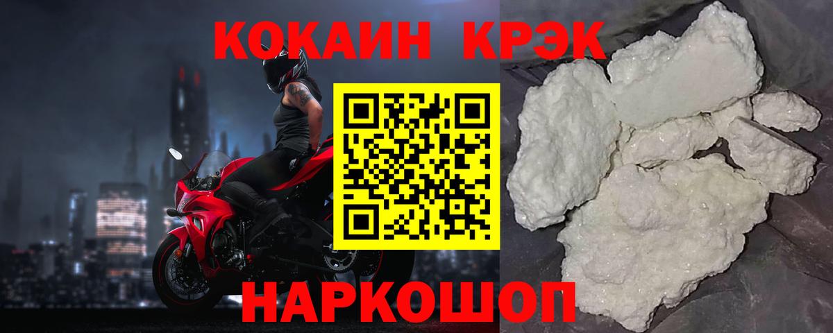 COCAIN Боливия  Кокаин Эквадор  Ревда  Вход с VPN 