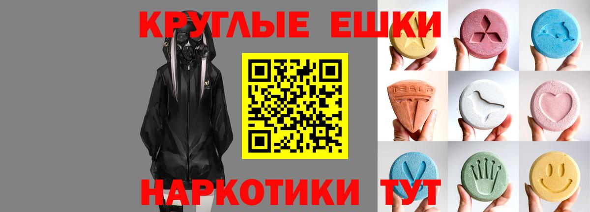 mega   Вход с VPN  ЭКСТАЗИ  ЭКСТАЗИ таблы  Ревда  ЭКСТАЗИ louis Vuitton 
