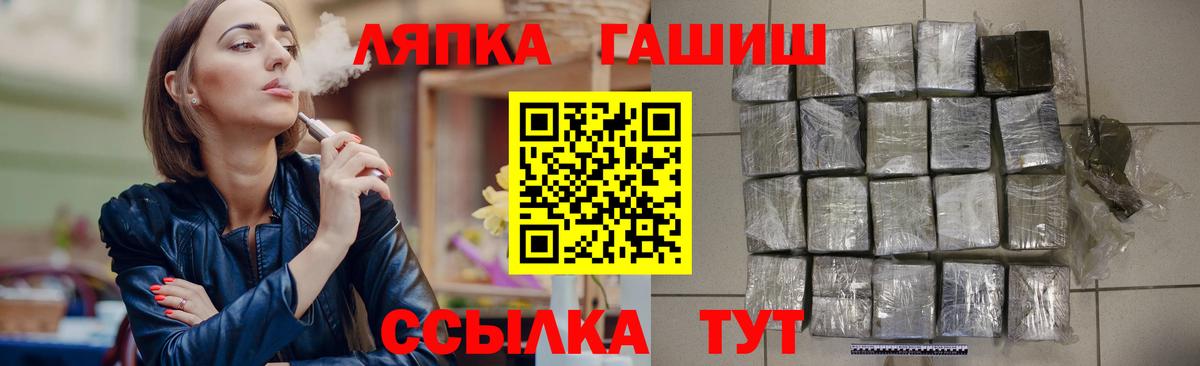 Ревда  ГАШ 40% ТГК  Гашиш гашик  Вход с VPN 