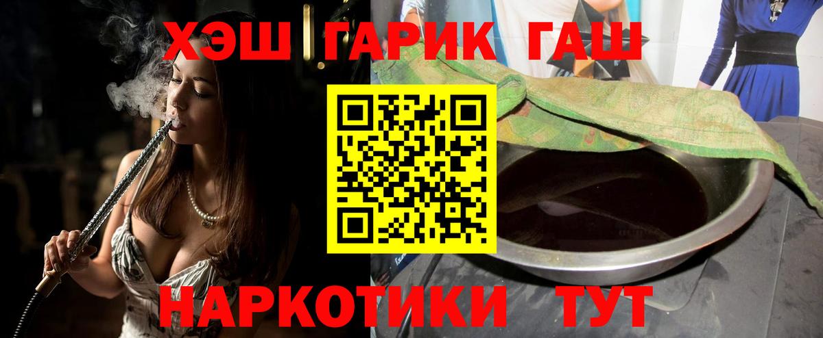 Гашиш VHQ Ревда