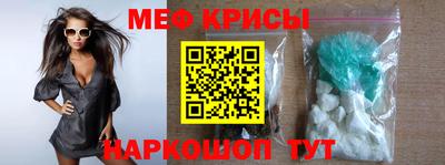 молекула духа Обь