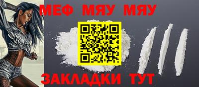 альфа пвп Нягань