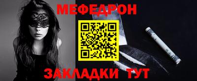 альфа пвп Нягань