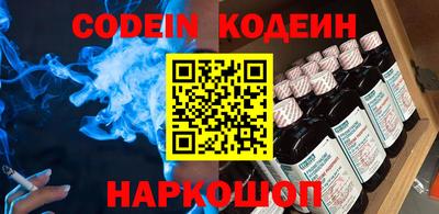 гашиш Партизанск