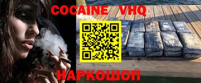 гашиш Партизанск