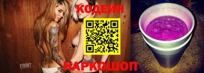 альфа пвп Нягань