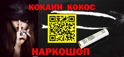 MDMA Premium VHQ Обнинск