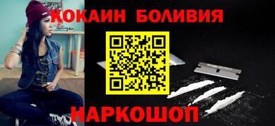 молекула духа Обь