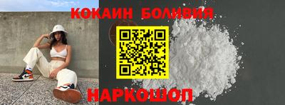 молекула духа Обь