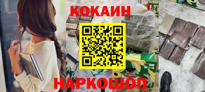 молекула духа Обь