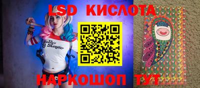 молекула духа Обь