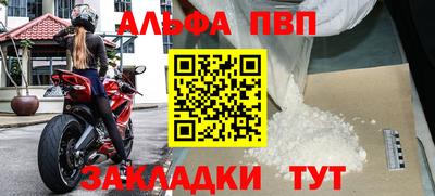 молекула духа Обь