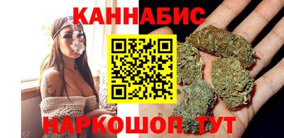 молекула духа Обь