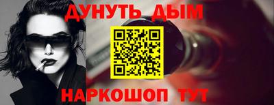 MDMA Premium VHQ Обнинск