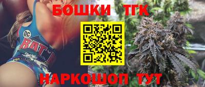 молекула духа Обь
