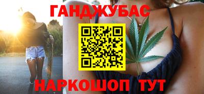 гашишное масло Первоуральск