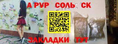 гашишное масло Первоуральск