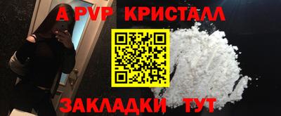 альфа пвп Нягань