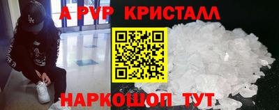 молекула духа Обь