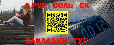 молекула духа Обь