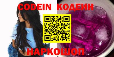 альфа пвп Нягань