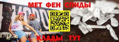 молекула духа Обь
