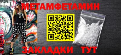 молекула духа Обь