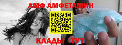 альфа пвп Нягань