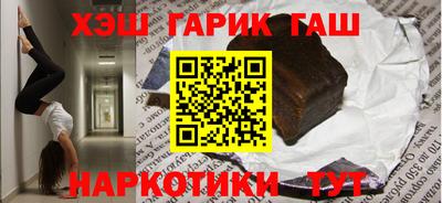 молекула духа Обь
