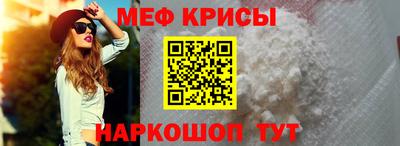альфа пвп Нягань