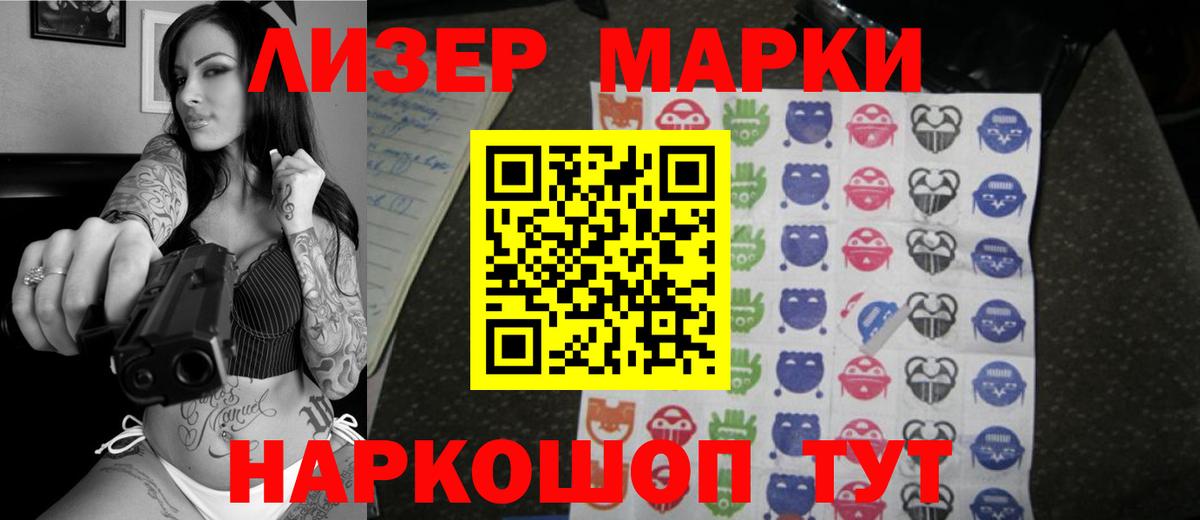 Лсд 25 экстази ecstasy  LSD-25 экстази кислота  Вход с VPN  Ревда 