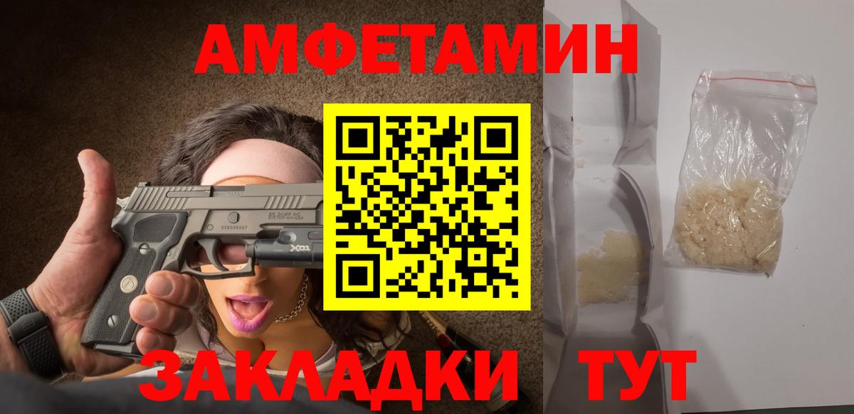 Ревда  Метамфетамин Декстрометамфетамин 99.9%  Метамфетамин Декстрометамфетамин 99.9%  Вход с VPN 