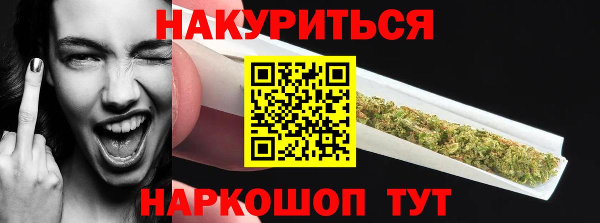Конопля LSD WEED Ревда