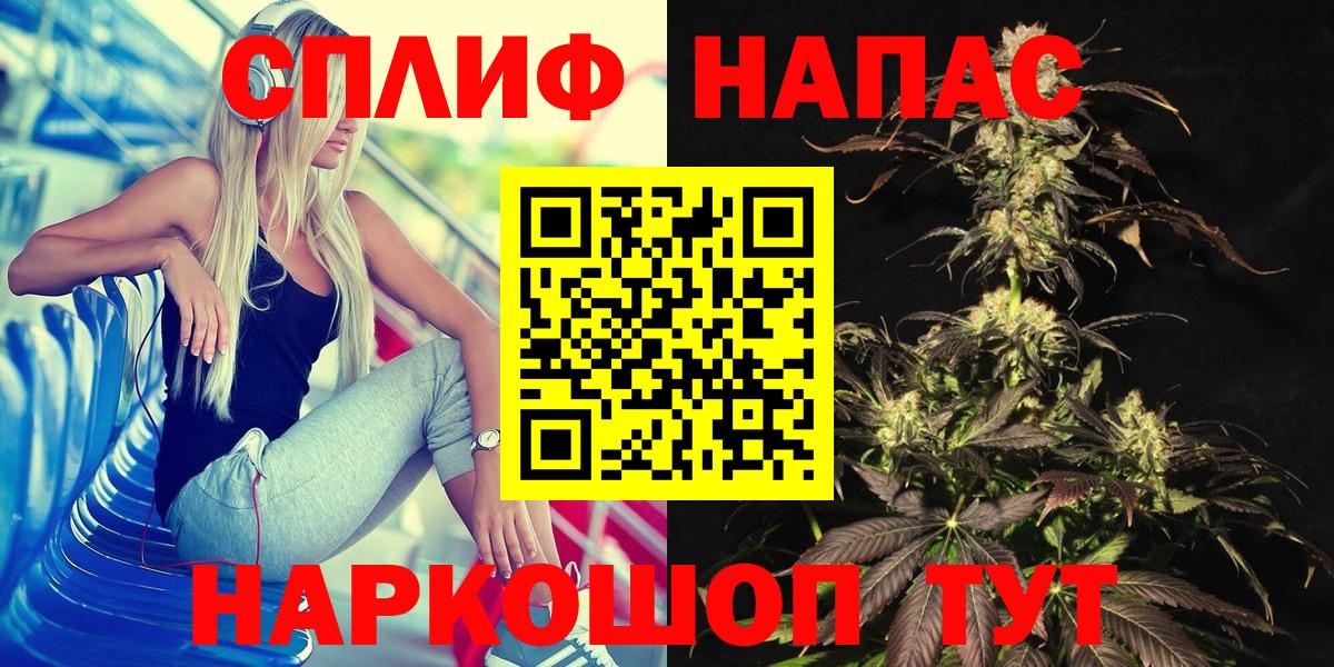 Канабис LSD WEED  Каннабис гибрид  Бошки Шишки марихуана  Вход с VPN  Ревда  Бошки марихуана THC 21% 